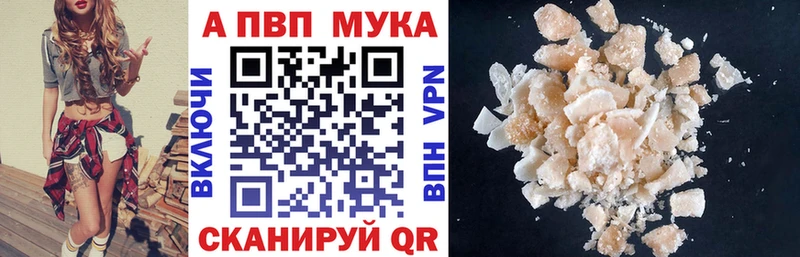 Alpha-PVP Соль  Великий Новгород 