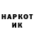 Метадон кристалл Haziel Nanlabi