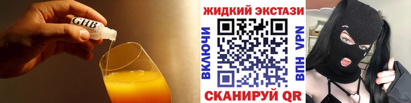 kraken ONION  Великий Новгород  Бутират BDO 
