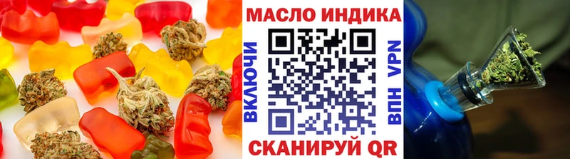 omg ссылки  Великий Новгород  Canna-Cookies конопля 