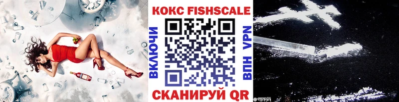 продажа наркотиков  Великий Новгород  COCAIN Перу 