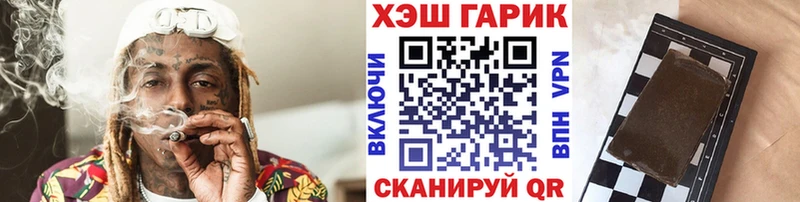 Гашиш ice o lator  Великий Новгород 