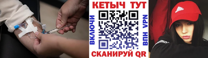 КЕТАМИН ketamine  hydra зеркало  Великий Новгород 