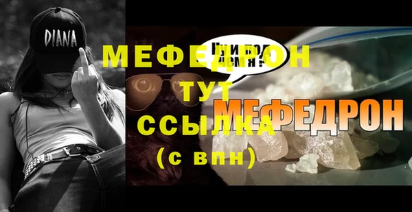 бутик Горно-Алтайск