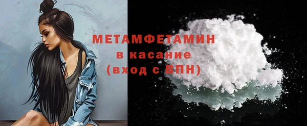 бутик Горно-Алтайск