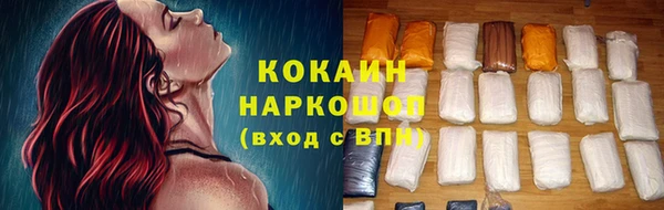 стаф Гусиноозёрск