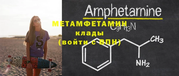 apvp Горняк