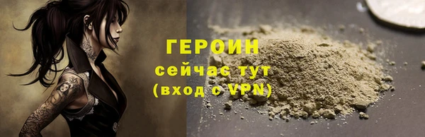 ALPHA-PVP Гусь-Хрустальный