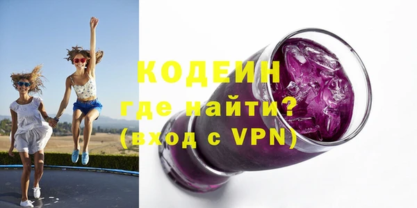 ALPHA-PVP Гусь-Хрустальный