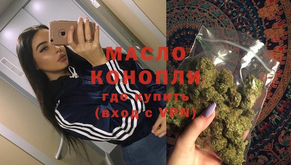 бутик Горно-Алтайск