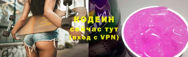 стаф Гусиноозёрск