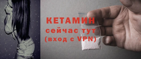 стаф Гусиноозёрск
