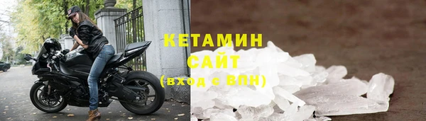 ALPHA-PVP Гусь-Хрустальный