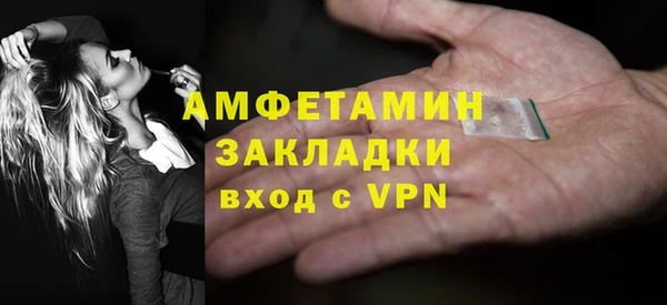 бутик Горно-Алтайск