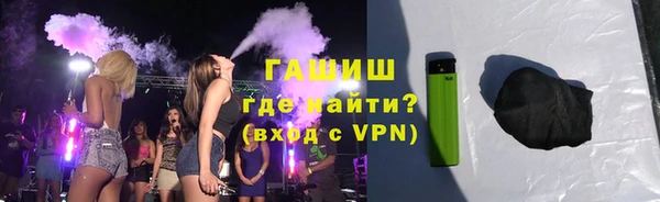 ALPHA-PVP Гусь-Хрустальный