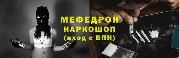 бутик Горно-Алтайск