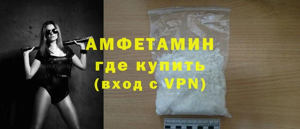 стаф Гусиноозёрск