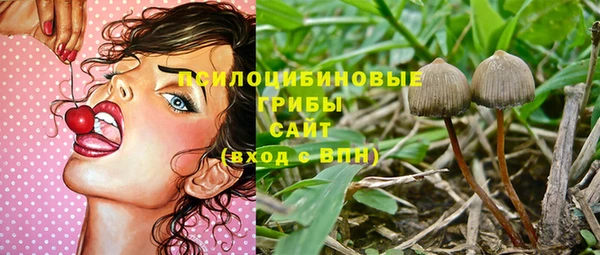 бутик Горно-Алтайск
