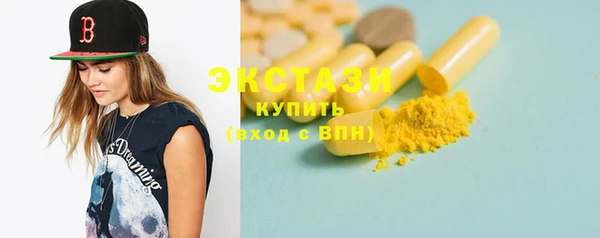 стаф Гусиноозёрск