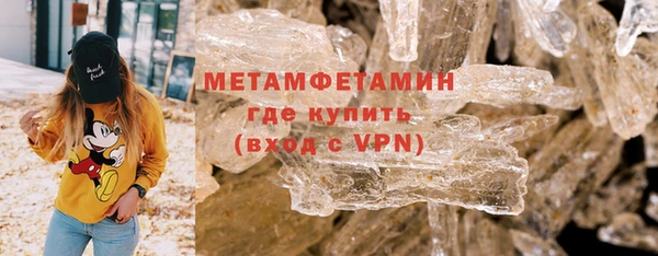 стаф Гусиноозёрск