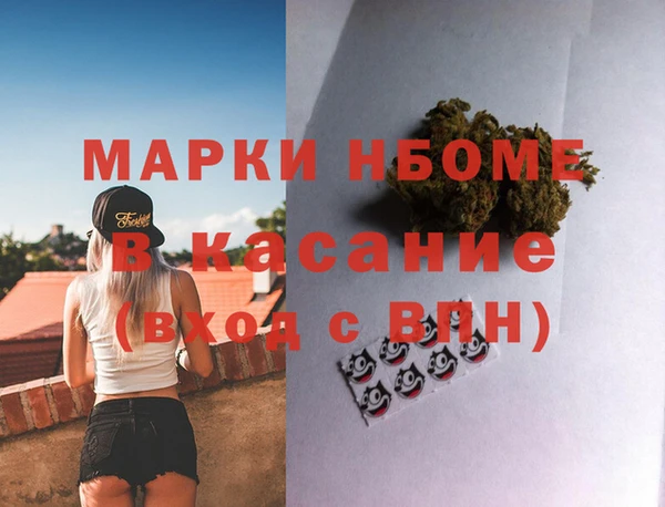 стаф Гусиноозёрск
