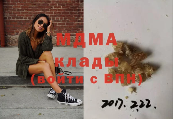 apvp Горняк