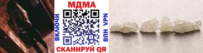 MDMA VHQ  блэк спрут маркетплейс  shop наркотические препараты  где купить наркоту  Великий Новгород 