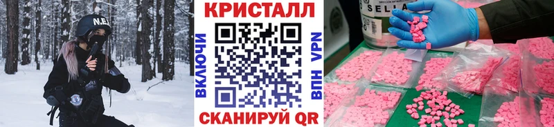 МЕТАМФЕТАМИН кристалл  наркота  Великий Новгород 