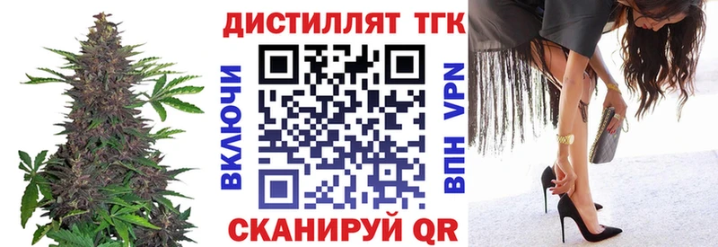 ТГК концентрат Великий Новгород